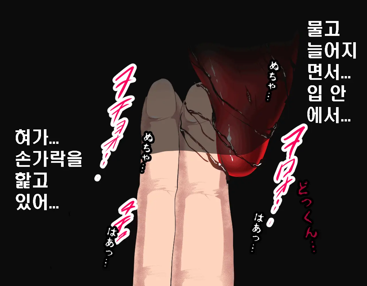Saimin Seikyouiku 3